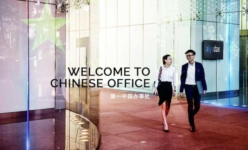 alysdax office china