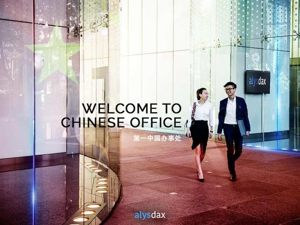 alysdax office china - AlysDax News: AlysDax Leader Club in China